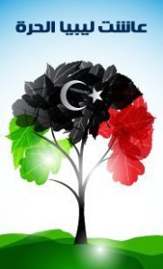 ليبيا: سيف الإسلام قد يواجه عقوبة الإعدام Ly-free